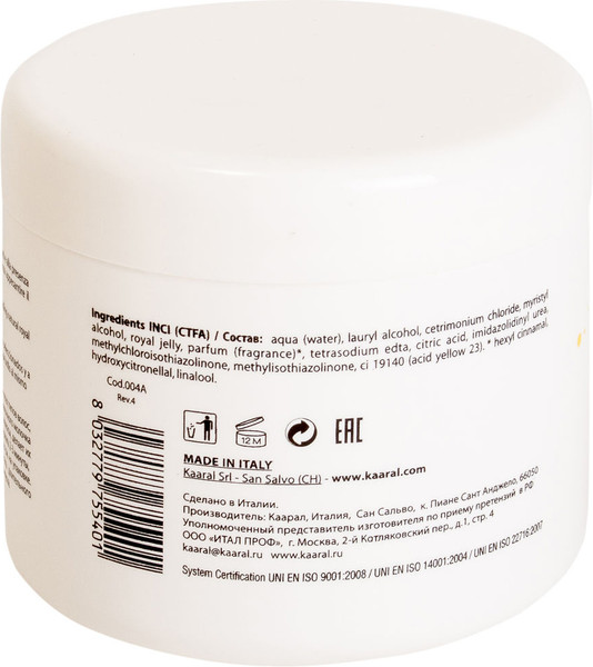 Изображение товара Маска для волос Kaaral AAA Royal Jelly Cream реконструирующая (500мл)