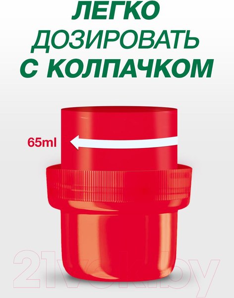 Изображение товара Гель для стирки Persil Свежесть от Vernel 30 стирок (1950мл)
