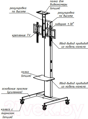 Изображение товара Полка к подставке-стойке PL FS-200/400 1.B