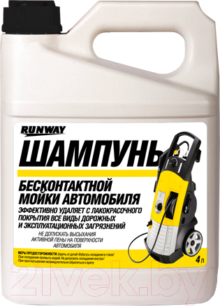 Изображение товара Автошампунь RUNWAY для бесконтактной мойки RW4074 (4л)