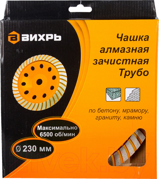 Изображение товара Алмазная чашка Вихрь 73/10/3/11