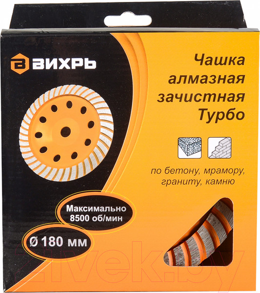 Изображение товара Алмазная чашка Вихрь 73/10/3/10