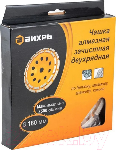 Изображение товара Алмазная чашка Вихрь 73/10/3/7