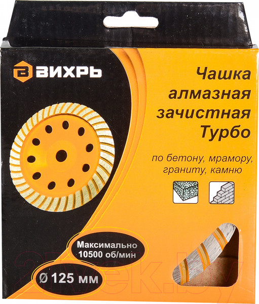 Изображение товара Алмазная чашка Вихрь 73/10/3/9