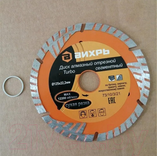 Изображение товара Отрезной диск алмазный Вихрь 73/10/3/21 (сегментный)