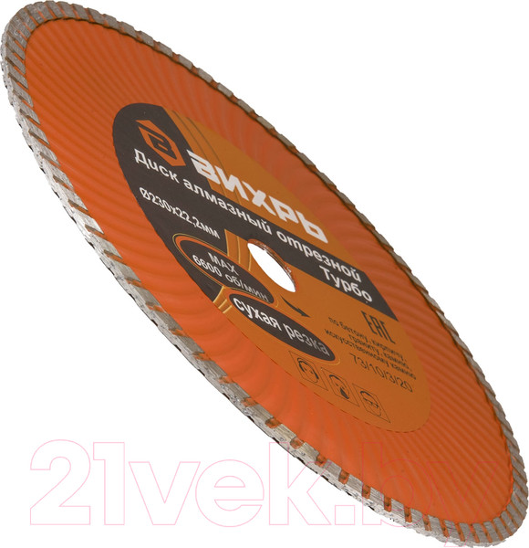 Изображение товара Отрезной диск алмазный Вихрь 73/10/3/20