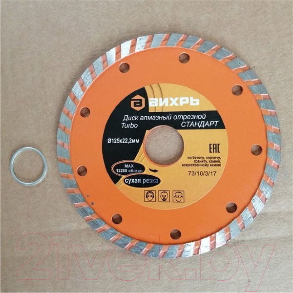 Изображение товара Отрезной диск алмазный Вихрь 73/10/3/17