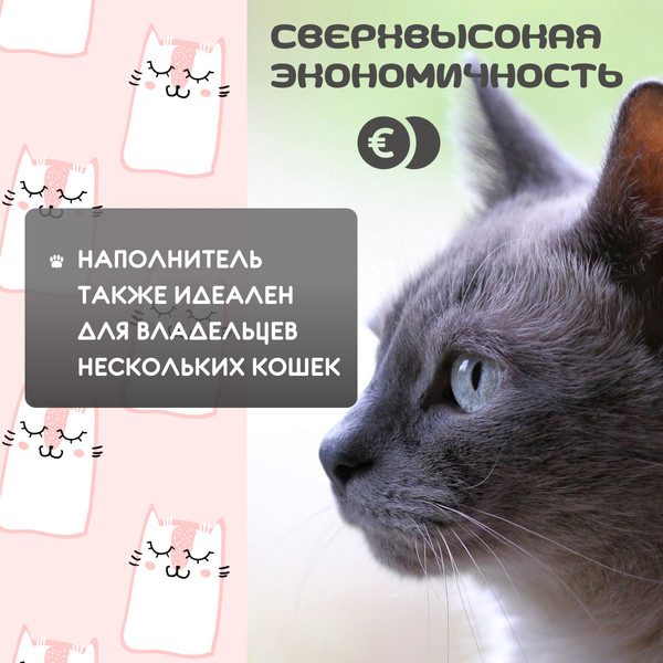 Изображение товара Наполнитель для туалета Super Benek Corn Cat натуральный (7л/4.35кг)