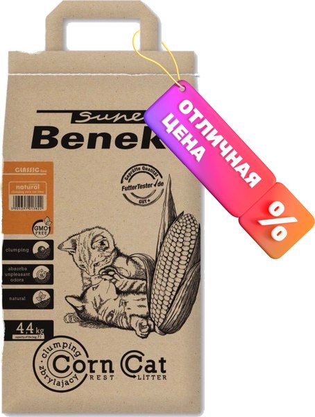Наполнитель для туалета Super Benek Corn Cat натуральный (7л/4.35кг)
