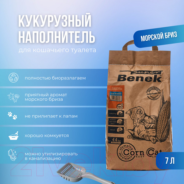 Изображение товара Наполнитель для туалета Super Benek Corn Cat Морской бриз (7л/4.35кг)
