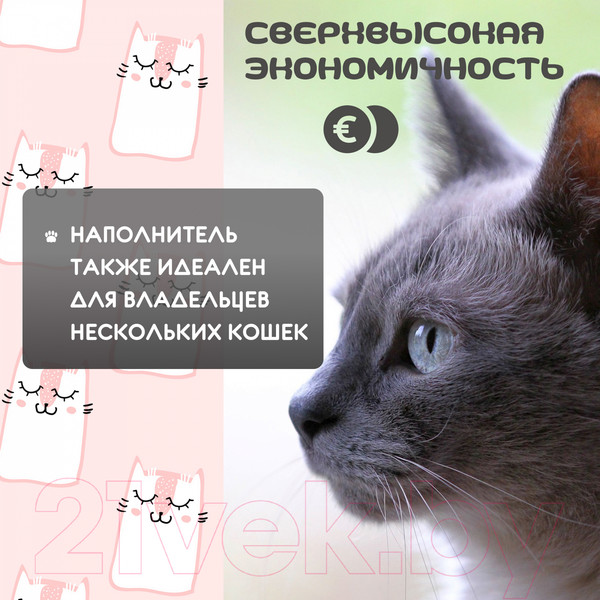 Изображение товара Наполнитель для туалета Super Benek Corn Cat натуральный (25л/15.7кг)