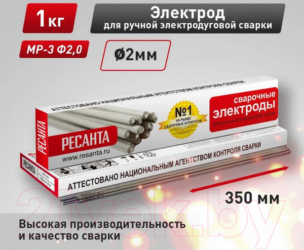 Изображение товара Электрод Ресанта МР-3 Ф2.0 / 71/6/48 (1кг)