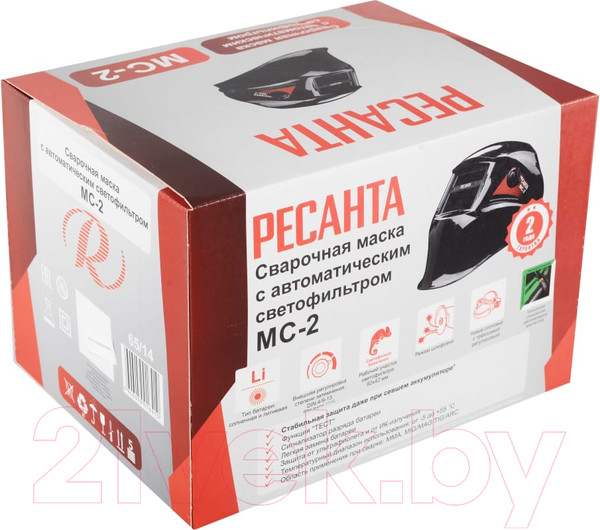 Изображение товара Сварочная маска Ресанта МС-2 (65/14)