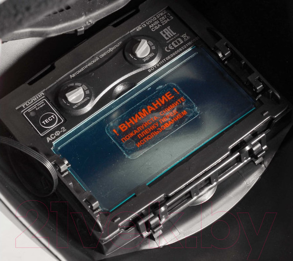 Изображение товара Сварочная маска Ресанта МС-2 (65/14)