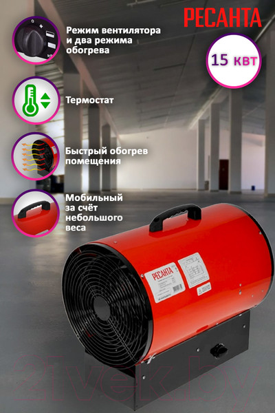 Изображение товара Тепловая пушка электрическая Ресанта ТЭП-15000К (67/1/11)