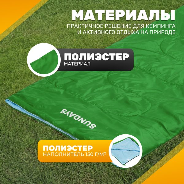 Изображение товара Спальный мешок Sundays ZC-SB001 (зеленый)