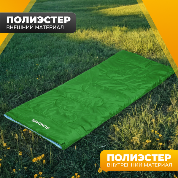 Изображение товара Спальный мешок Sundays ZC-SB001 (зеленый)