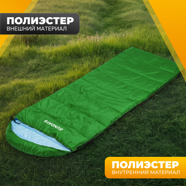 Изображение товара Спальный мешок Sundays ZC-SB010 (зеленый)