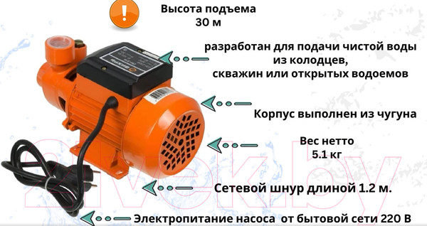 Изображение товара Поверхностный насос Вихрь ПН-370 (68/4/1)
