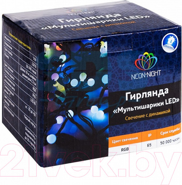 Изображение товара Светодиодная гирлянда Neon-Night Мультишарики 303-599 (10м, RGB)