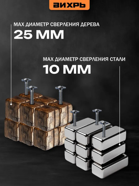 Изображение товара Аккумуляторная дрель-шуруповерт Вихрь ДА-14Л-2KА (ДА-14Л-2K) (72/14/20)