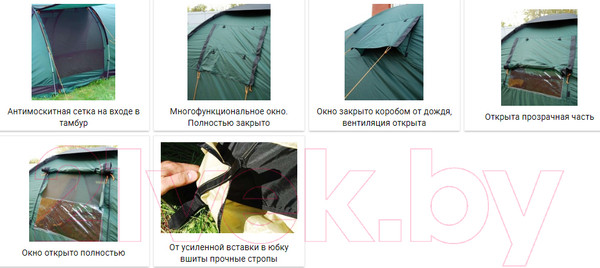 Изображение товара Палатка Alexika Grand Tower 4 / 9168.4401