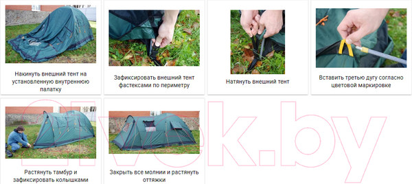 Изображение товара Палатка Alexika Grand Tower 4 / 9168.4401