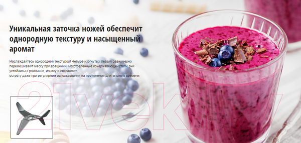 Изображение товара Блендер стационарный Panasonic MX-EX1561WTQ