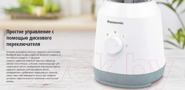 Изображение товара Блендер стационарный Panasonic MX-EX1561WTQ