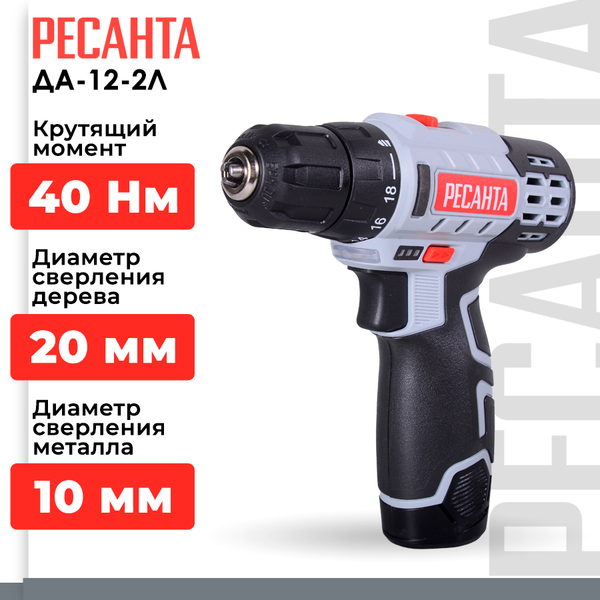 Изображение товара Аккумуляторная дрель-шуруповерт Ресанта ДА-12-2Л (75/14/1)