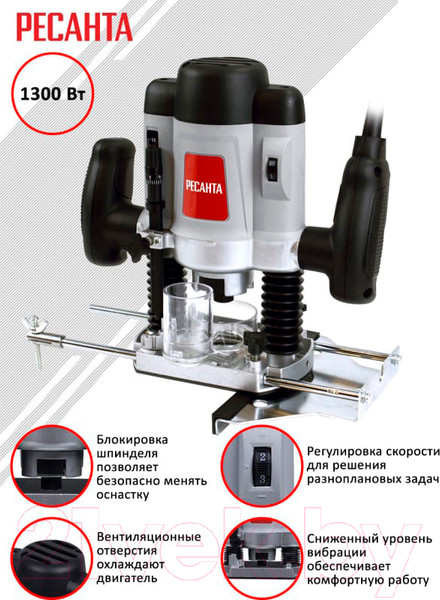 Изображение товара Фрезер Ресанта ФМ-1300Э (75/13/1)
