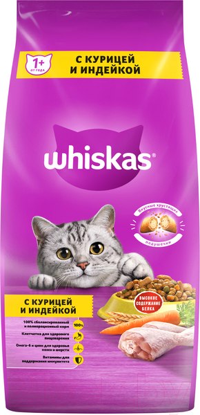 Изображение товара Сухой корм для кошек Whiskas Вкусные подушечки с нежным паштетом с курицей и индейкой (5кг)