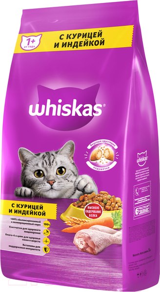 Изображение товара Сухой корм для кошек Whiskas Вкусные подушечки с нежным паштетом с курицей и индейкой (5кг)