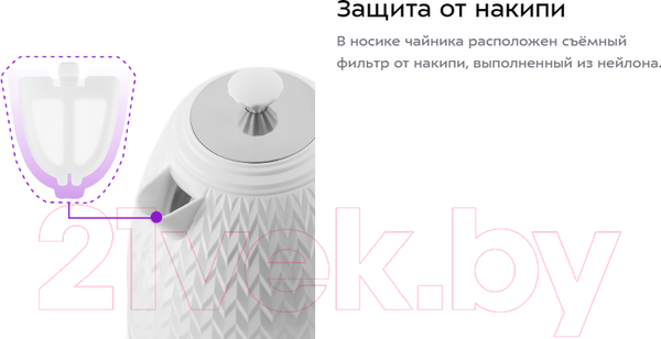 Изображение товара Электрочайник Kitfort KT-681