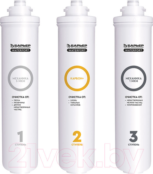 Изображение товара Комплект картриджей для фильтра БАРЬЕР WaterFort Osmo / P272P00