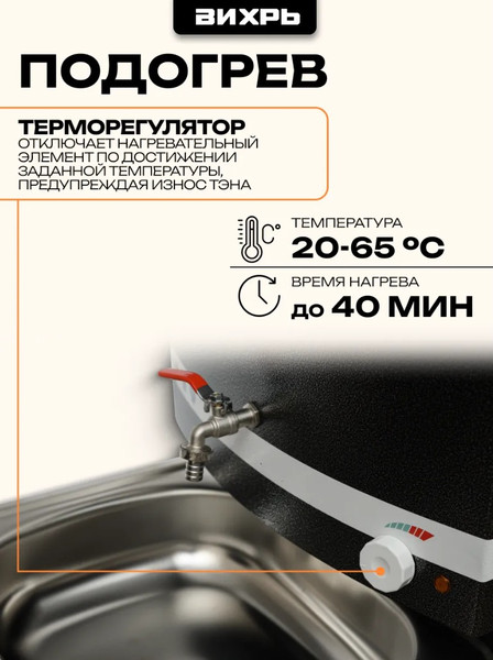 Изображение товара Умывальник для дачи Вихрь 74/4/2 (медь)