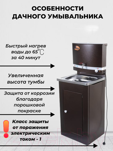 Изображение товара Умывальник для дачи Вихрь 74/4/2 (медь)