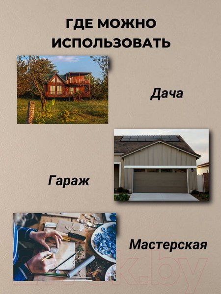 Изображение товара Умывальник для дачи Вихрь Комфорт 74/4/7 (медь)