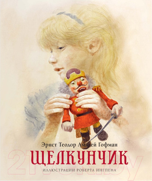 Изображение товара Книга Махаон Щелкунчик (Гофман Э.)