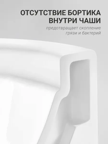 Изображение товара Унитаз подвесной с инсталляцией Santek Нео WH501572