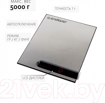 Изображение товара Кухонные весы Endever Chief-534