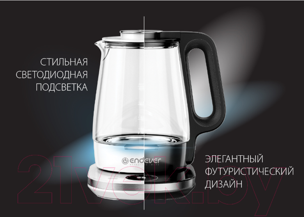 Изображение товара Электрочайник Endever Skyline KR-335G (белый/стекло)