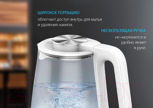 Изображение товара Электрочайник Endever Skyline KR-335G (белый/стекло)