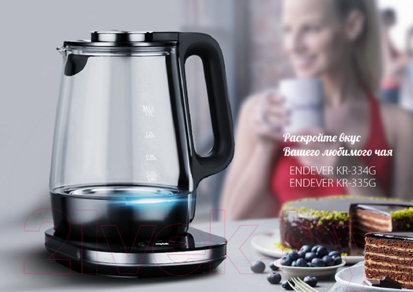 Изображение товара Электрочайник Endever Skyline KR-335G (белый/стекло)