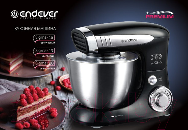 Изображение товара Миксер стационарный Endever Sigma-18 (черный)