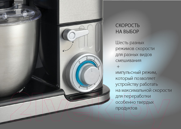 Изображение товара Миксер стационарный Endever Sigma-28