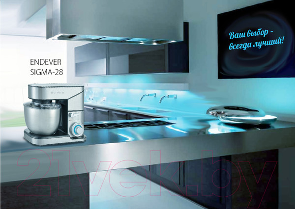 Изображение товара Миксер стационарный Endever Sigma-28