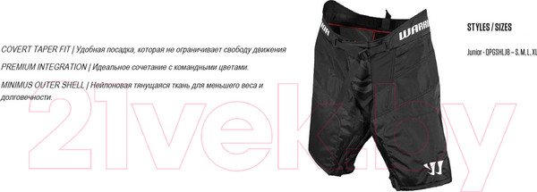 Изображение товара Чехол на хоккейные шорты Warrior QRE Progirdleshl JR / QPGSHLJ8-BK-S