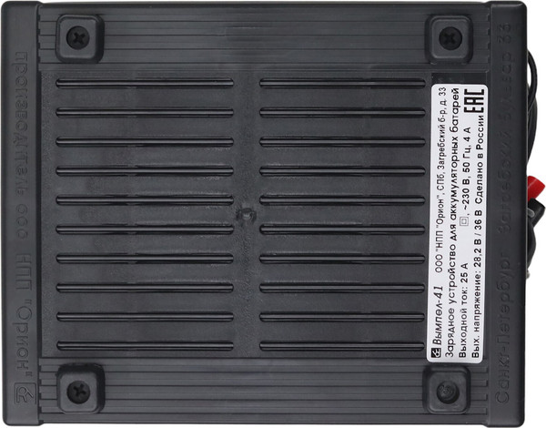 Изображение товара Зарядное устройство для аккумулятора Вымпел 41 2058