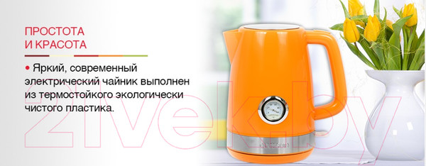 Изображение товара Электрочайник Oursson EK1716P/OR